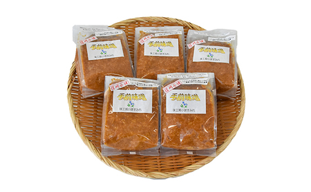 手前味噌　750g×5個セット みそ こうじいらず大豆 米 生みそ 手作り 塩分控えめ 