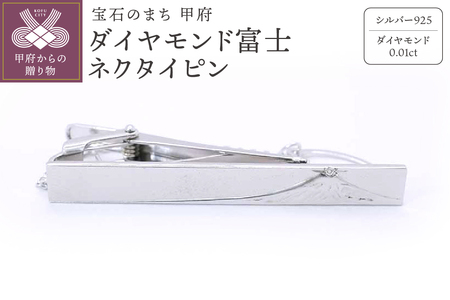 シルバー925　ダイヤモンド富士ネクタイピン　OH-018