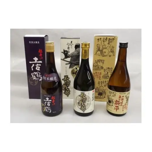 【 地酒 】 日本酒 地酒  3種 セット