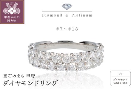 Pt950 ダイヤモンドリング SN313
