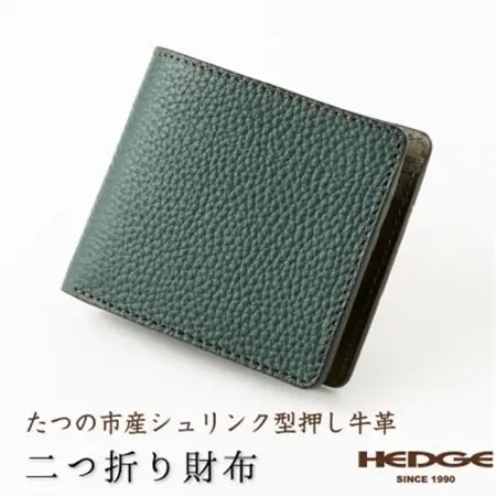 メンズ財布の定番二つ折り財布(ダークグリーン)国産シュリンク型押し牛革　革製品専門店HEDGE【1279399】