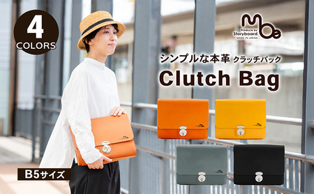 クラッチバッグ本革姫路レザーB5鍵付きクラッチバッグ チャコールグレー