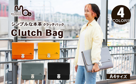 クラッチバッグ本革姫路レザーA4鍵付きクラッチバッグ レンガ