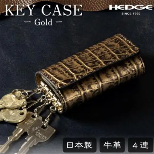 【たつの市産牛革使用】ゴールドクロコ型押しのレザーキーケース 4連キーフック付き　革製品のHEDGE【1279467】