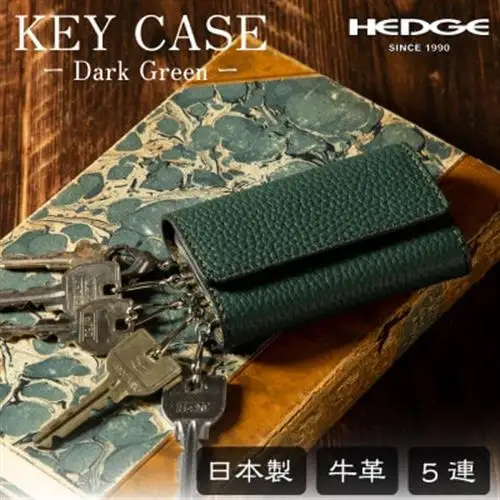 5連キーフック付き本革キーケース(シュリンク型押し/ダークグリーン)革製品専門店HEDGE【1279473】
