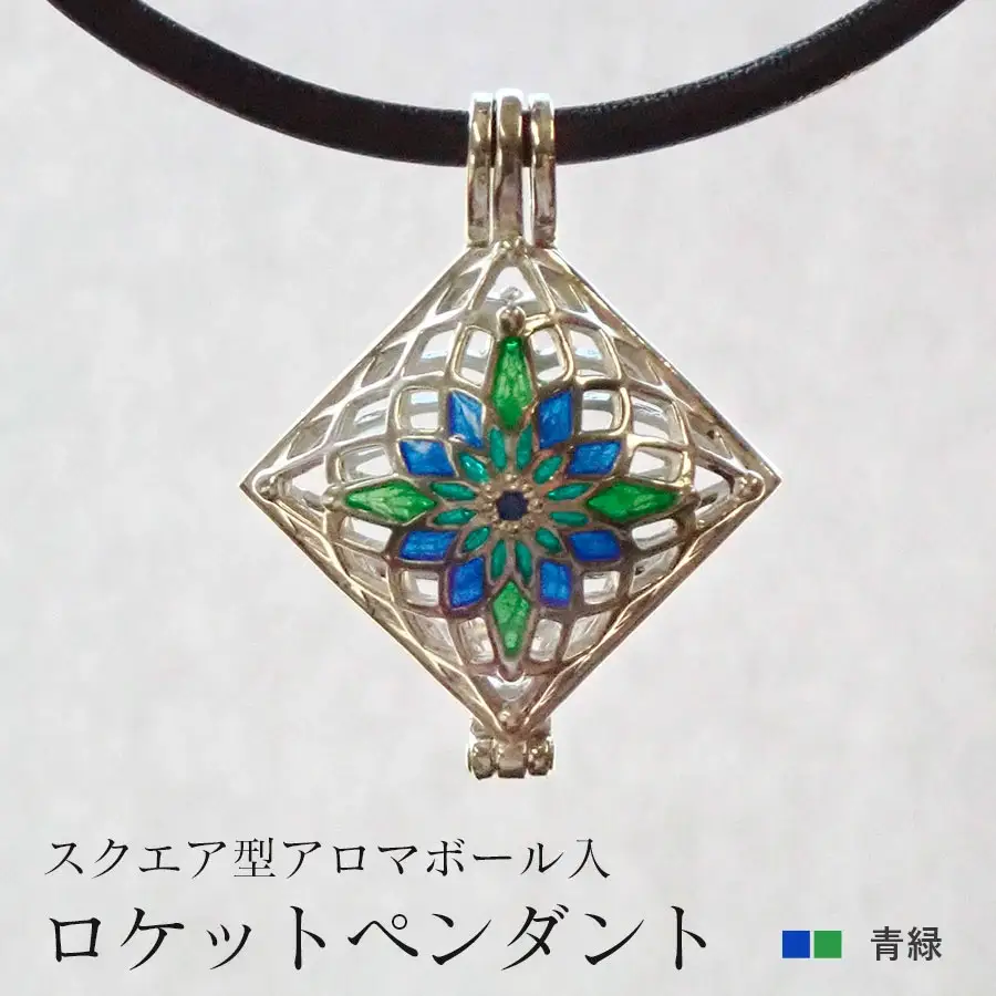 【StoneCage】シリーズ　スクエア型ロケットペンダント　アロマボール入り　青緑/クラフト 古典柄 ペンダント アロマ 和装 洋装 縁起物 天然石の店 ジュエリー作家 オンリーワン 上品 カジュアル フォーマル おしゃれ 青緑 黄緑