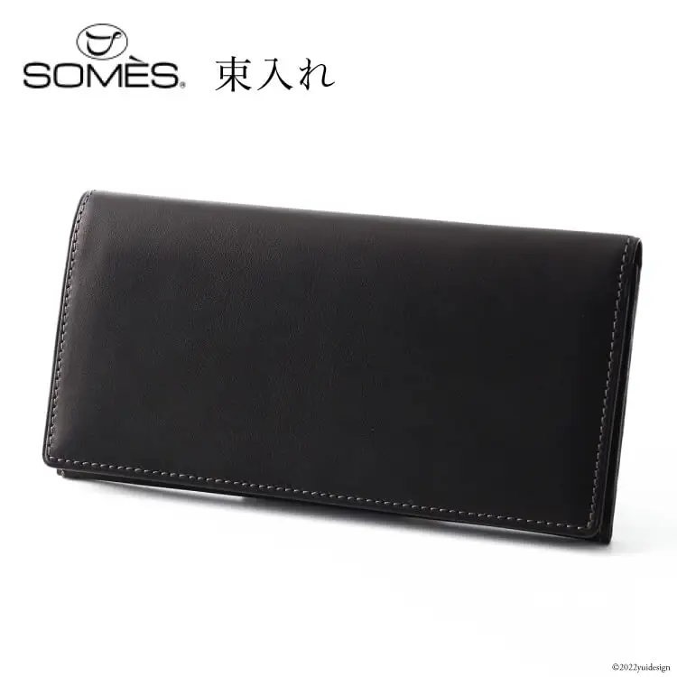 SOMES FE-31 束入れ ブラック