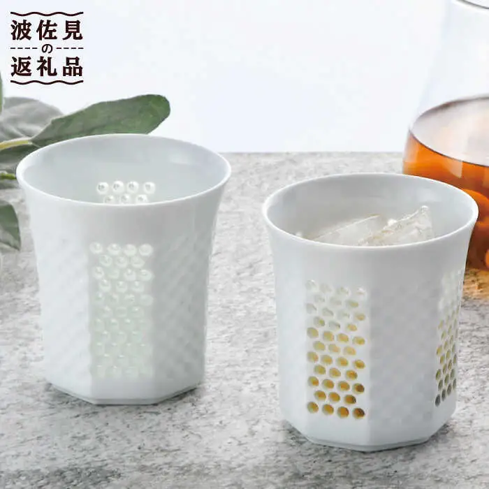 【波佐見焼】水晶プレミアム レリーフ ロックグラス 2個セット 食器 皿 【丹心窯】 [AB38] 波佐見焼 食器