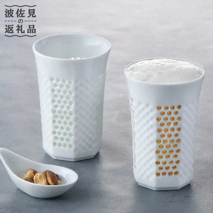 【波佐見焼】水晶プレミアム レリーフ タンブラー 2個セット 食器 皿 【丹心窯】 [AB39]  波佐見焼