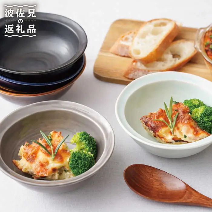 【波佐見焼】リム 小鉢 ボウル 5colors 5枚セット 食器 皿 【一龍陶苑】 [CC60]  波佐見焼