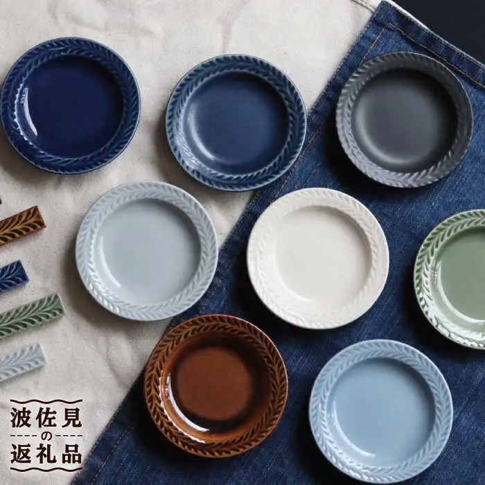 【波佐見焼】ローズマリー プレート S 8色セット 食器 皿 【翔芳窯】 [FE57]  波佐見焼