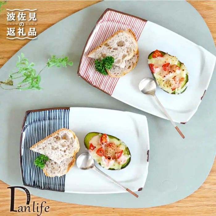 【波佐見焼】ハーフライン ペア 長角皿 プレート 食器 皿 【団陶器】 [PB82] 波佐見焼
