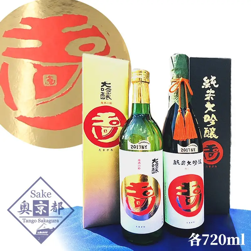 【日本酒】玉川大吟醸セット 日本酒