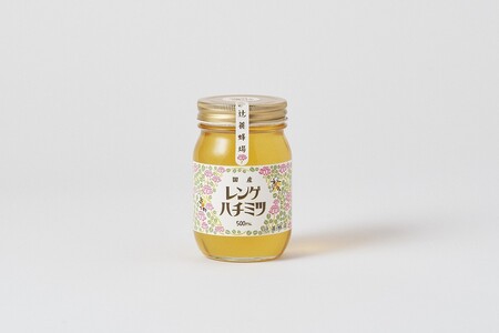 レンゲハチミツ 500g×2【B9-008】