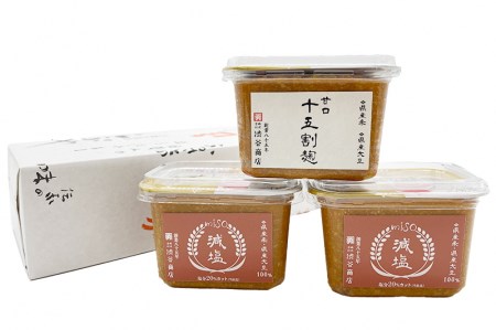 シブヤの味噌 減塩味噌セット