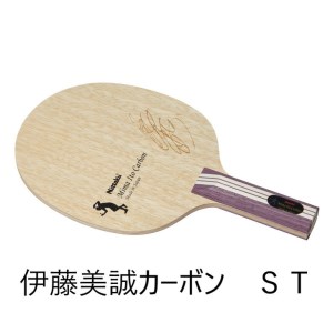 Nittaku 伊藤美誠カーボンST/FL | スポーツ卓球ラケット_AE15