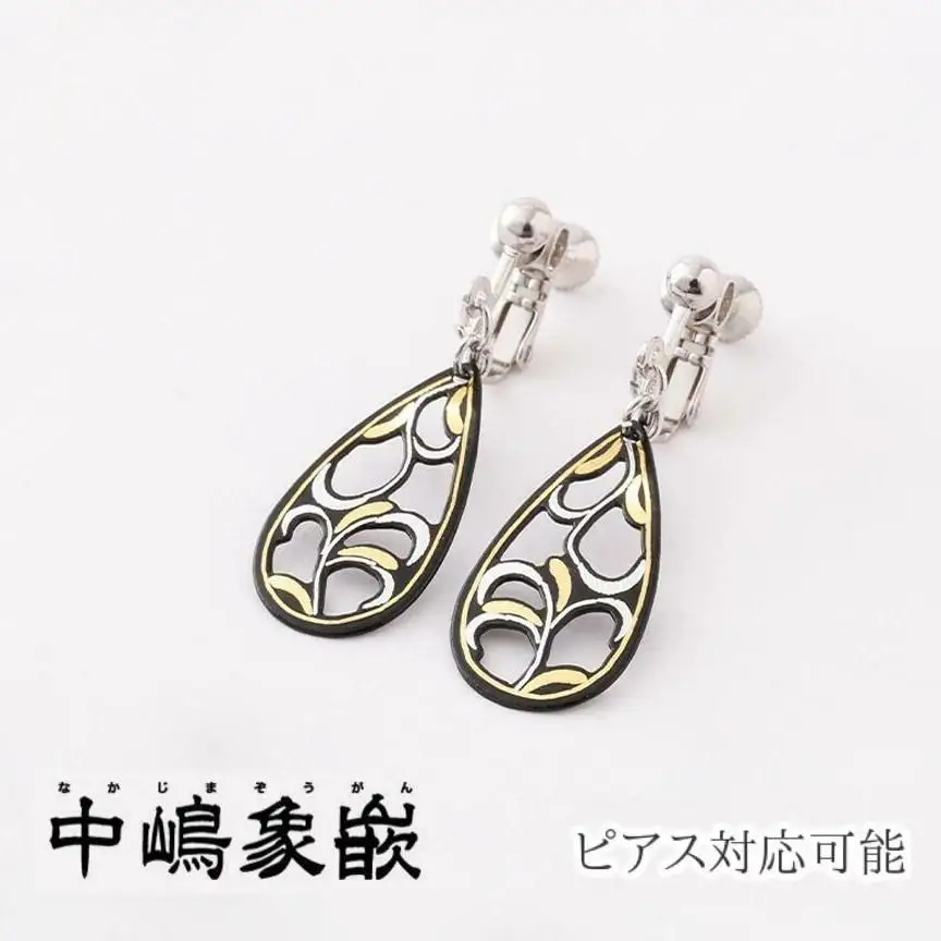 【中嶋象嵌】透かし唐草ピアス