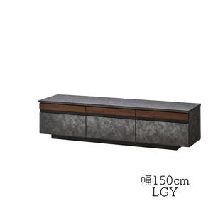 テレビボード 幅150☆ 天然木 ウォールナット無垢材 グレー　カラー：LGY