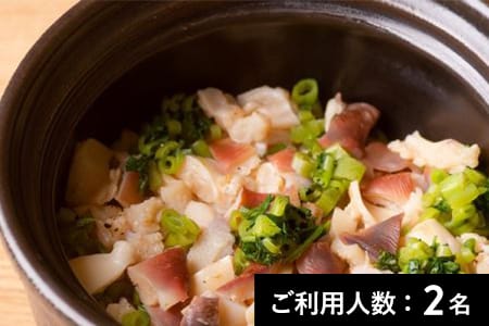 【神谷町／ミシュラン2022掲載】空花 特産品ランチ・ディナー共通コース（12品） 2名様（1年間有効） お店でふるなび美食体験 FN-Gourmet521991