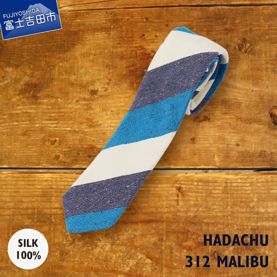 ＨＡＤＡＣＨＵ　シルクネクタイ　NTM312 高級ネクタイ ファッション プレゼント