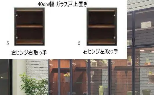 ヴァール 40cm幅 アルミ枠上置き　高さ変更可能