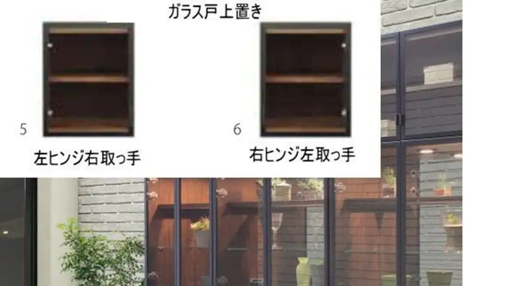 ヴァール 60cm幅 アルミ枠上置き　高さ変更可能