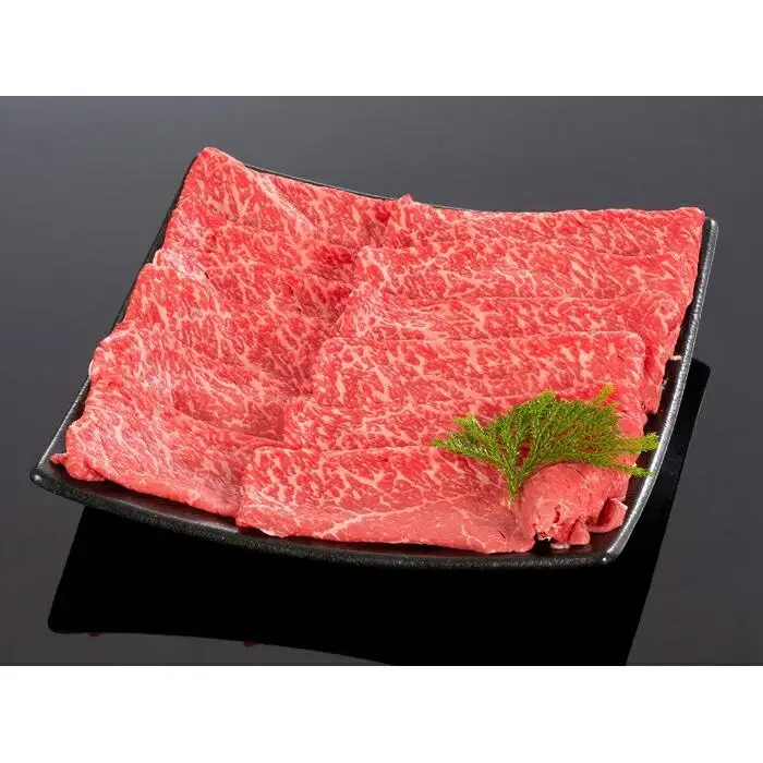 熊野牛 すき焼き・しゃぶしゃぶ 赤身スライス 600g【MT33】