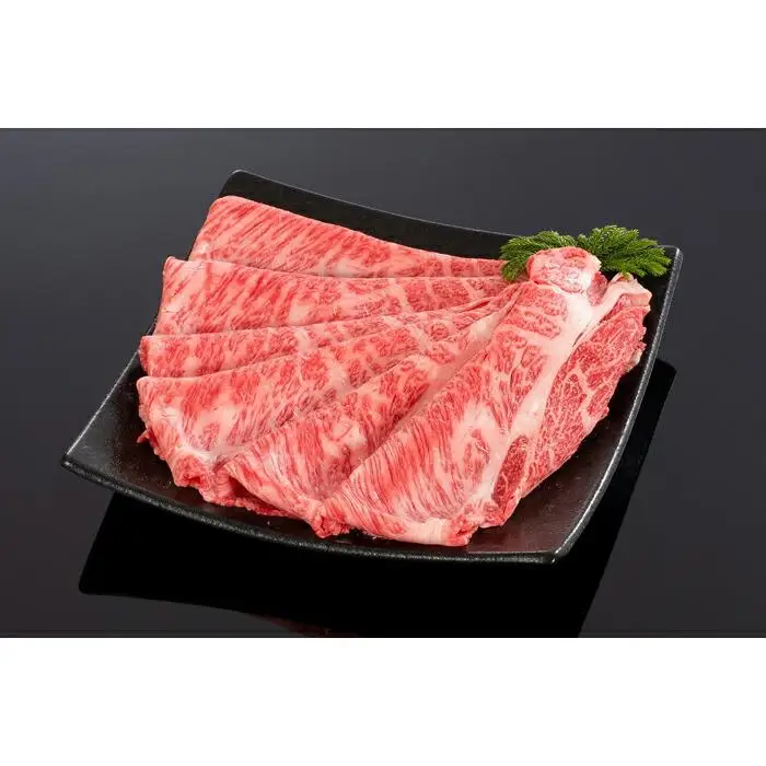 熊野牛 すき焼き・しゃぶしゃぶ肩ローススライス 300g【MT38】