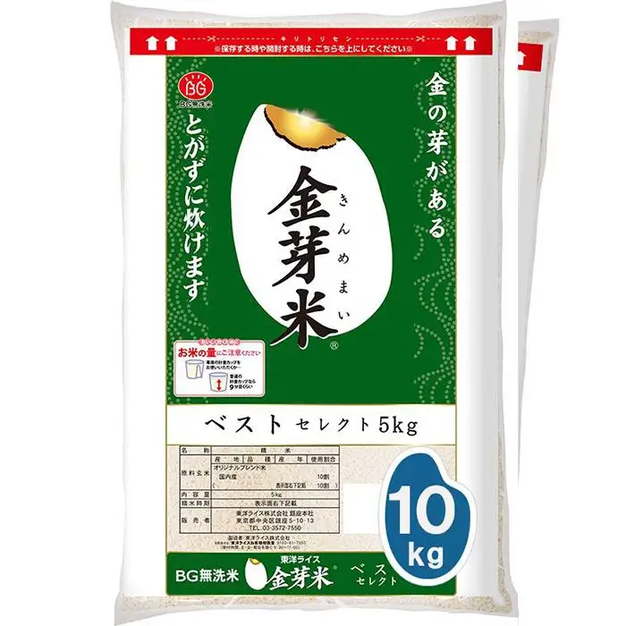 BG 無洗米 金芽米 ベストセレクト10kg 5kg×2 計量カップ付き