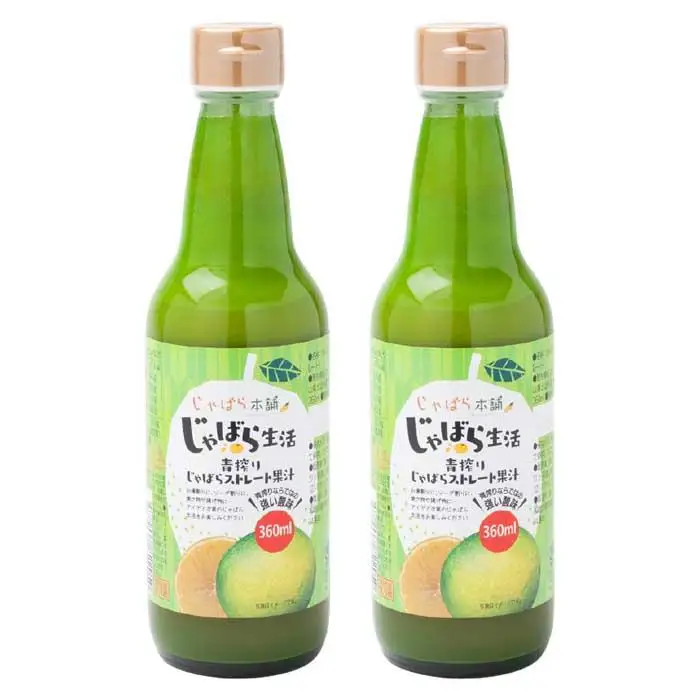 青搾りじゃばらストレート果汁 360ml×2本セット