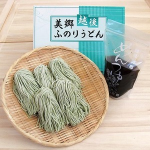 【生うどん】越後美郷ふのりうどん（つゆ付） 麺類 