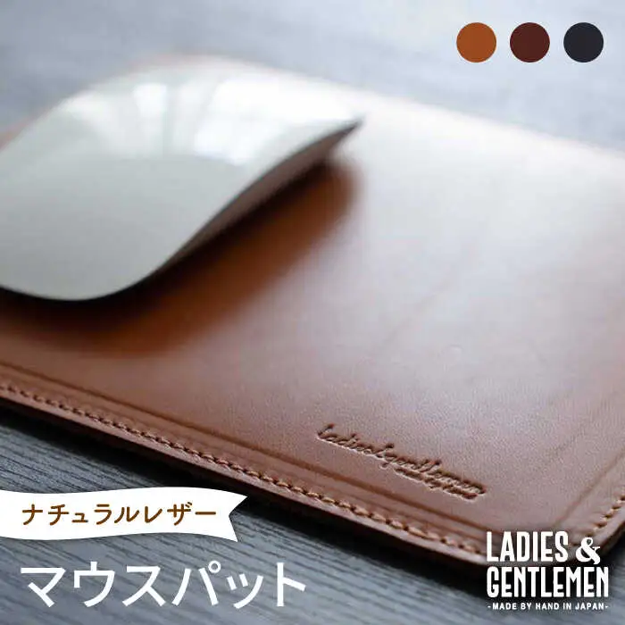 マウス パット 《糸島》【LADIES&GENTLEMEN】 革 革製品 [ADK021]