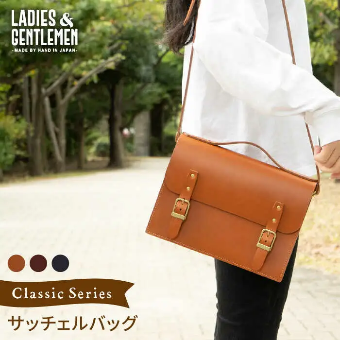 作家さんの革カバン Classic Series サッチェル バッグ 《糸島》【LADIES&GENTLEMEN