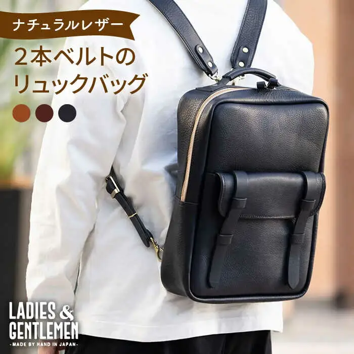 【 2本 ベルト 】 リュック バッグ 《糸島》【LADIES&GENTLEMEN】 革製品 革鞄 カバン [ADK034]