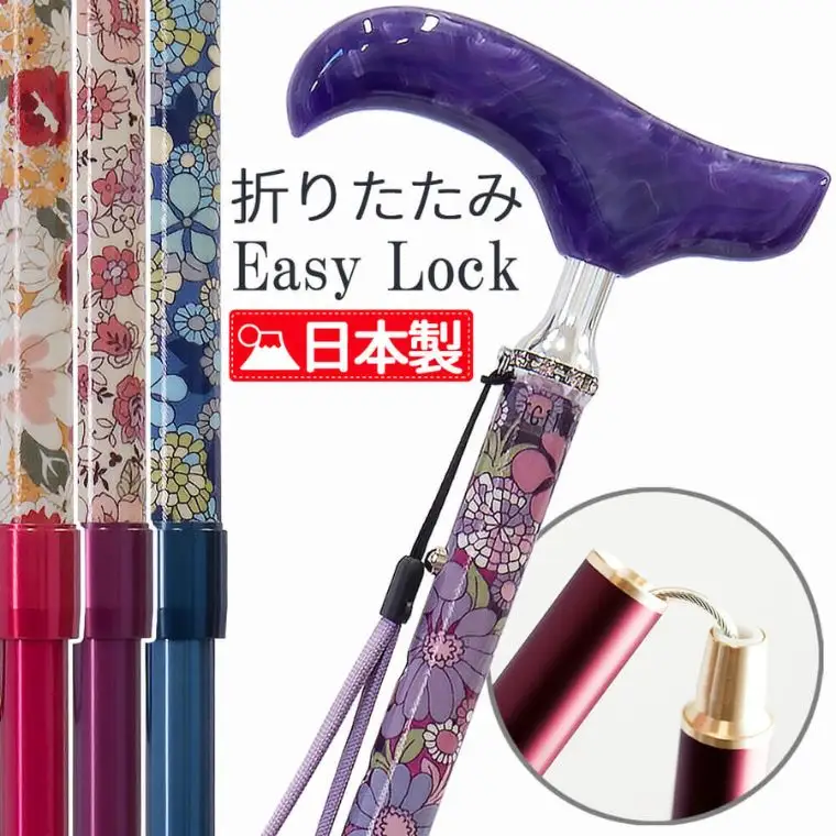 【杖】プルストップ式ステッキ（スワニーハイブリッド）※名入れオプションなし　杖