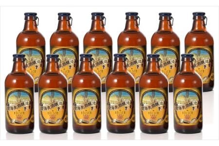 雲海麦酒醸造所 地ビール「ケルシュ」12本セット　世界最高級　ポップ　香り　コク　切れ味【雲海酒造】_A0114-067