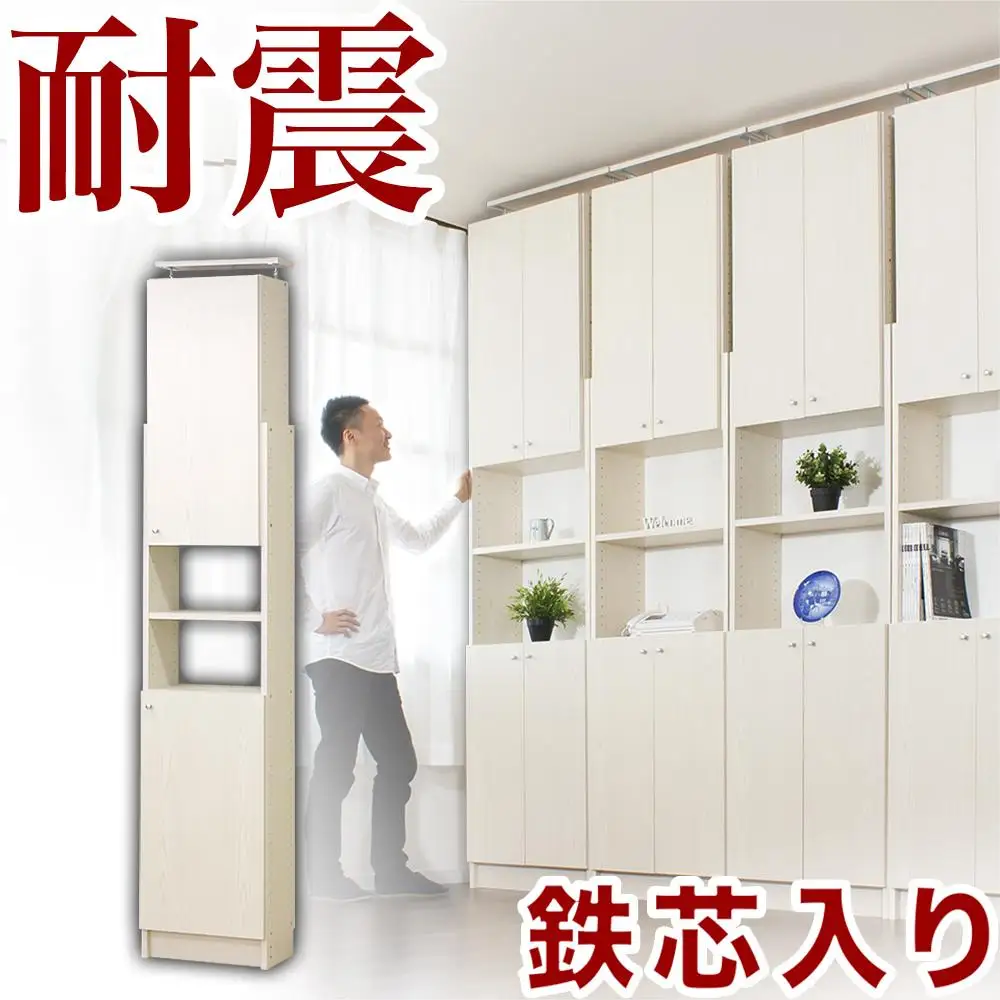 突っ張り耐震本棚 扉付き 幅45cm 奥行26cm ホワイトオーク aku100450604