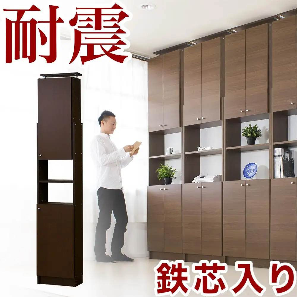 突っ張り耐震本棚 扉付き 幅45cm 奥行26cm ブラウン aku100450605