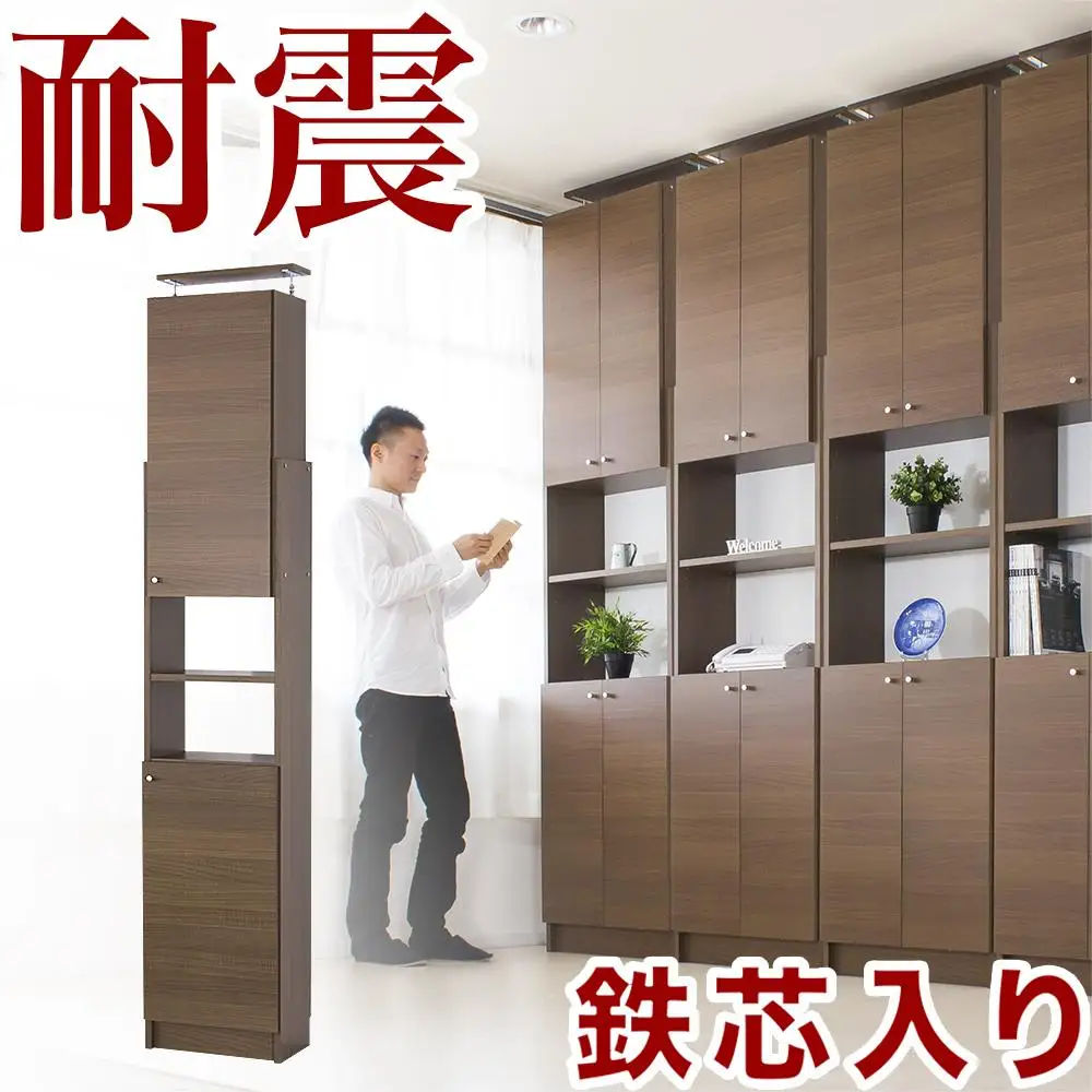 突っ張り耐震本棚 扉付き 幅45cm 奥行26cm ウォールナット aku100450606