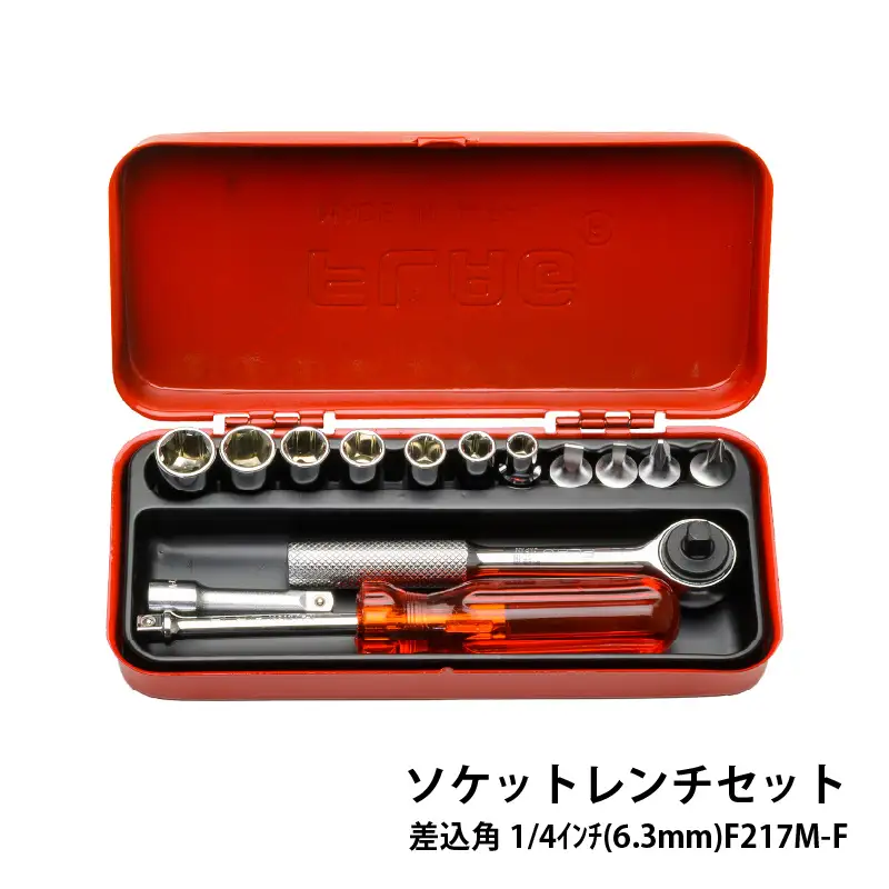 ソケットレンチセット　差込角1/4ｲﾝﾁ(6.3mm) F217M-F - 精密さが生む強さ。FLAG工具の真髄。