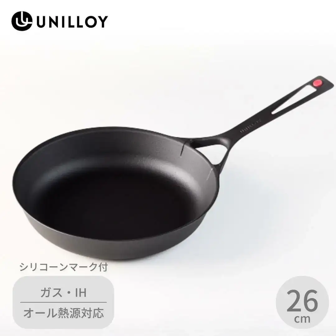 鋳物 フライパン 26cm ユニロイ | IH対応 フライパン 燕三条製
