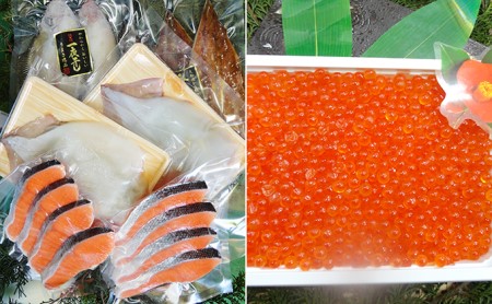 NO13三陸産いくら250gと開きいか秋サケセット〈08〉サケサンマカレイイカ いくら 鮭 さけ いか 秋刀魚 さんま かれい 鰈 干物 海鮮 魚貝類 魚介類 三陸産 岩手県 大船渡市