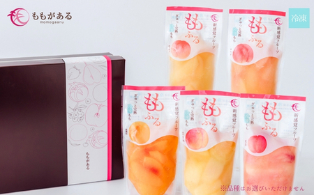 No.2088 完熟桃ももふるセット（5品種）【2026年10上旬より発送予定】