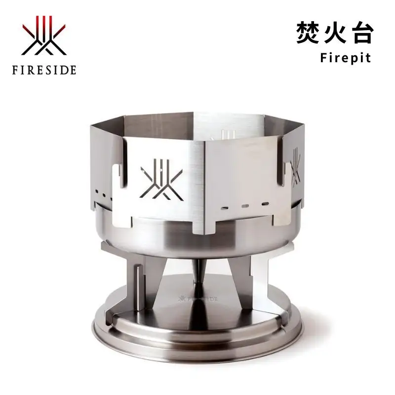【 ファイヤーサイド 】 焚き火台 ( FIRESIDE キャンプ キャンプ用品 アウトドア アウトドア用品 焚火 焚火台 ) 長野県
