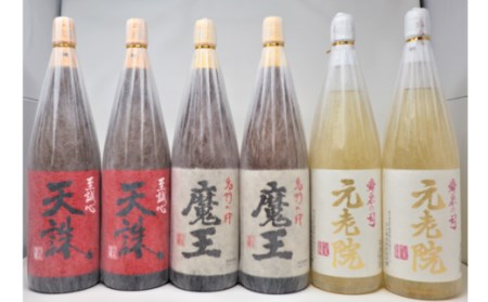 No.6005-2【魔王】元老院・天誅（一升瓶）6本セット