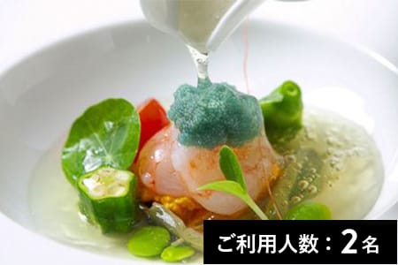 【代々木上原／ミシュラン2015掲載】emuN（エミュ） 舞鶴海産のランチ・ディナー共通コース 2名様（1年間有効） お店でふるなび美食体験 FN-Gourmet544070