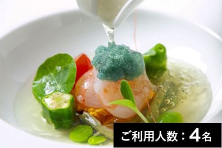 【代々木上原／ミシュラン2015掲載】emuN（エミュ） 舞鶴海産のランチ・ディナー共通コース 4名様（1年間有効） お店でふるなび美食体験 FN-Gourmet544072