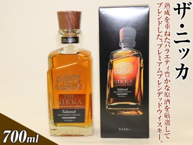 ザ・ニッカ | ウイスキー 国産 700ml