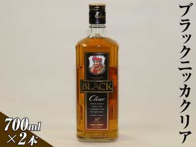 ブラックニッカクリア　700ml×2本 | ウイスキー 国産