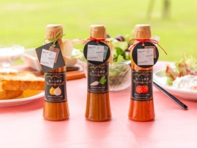 飲む食べる！生きてる酵素のセット～ふるさとセット～